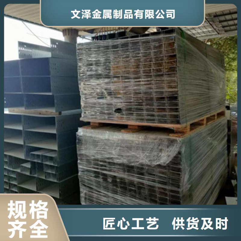 不锈钢电缆桥架规格齐全的厂家
