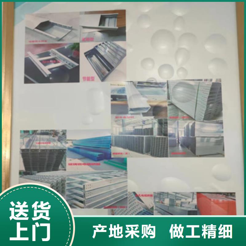 新闻：喷涂电缆桥架厂家