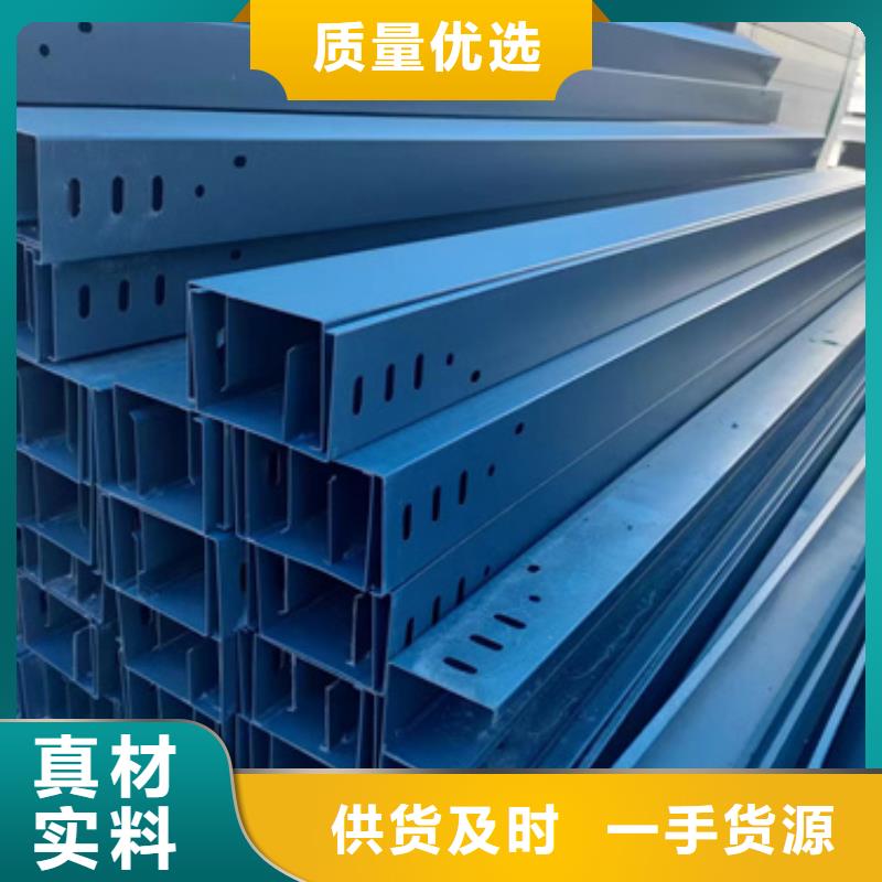 梯式电缆桥架好品质查看详情