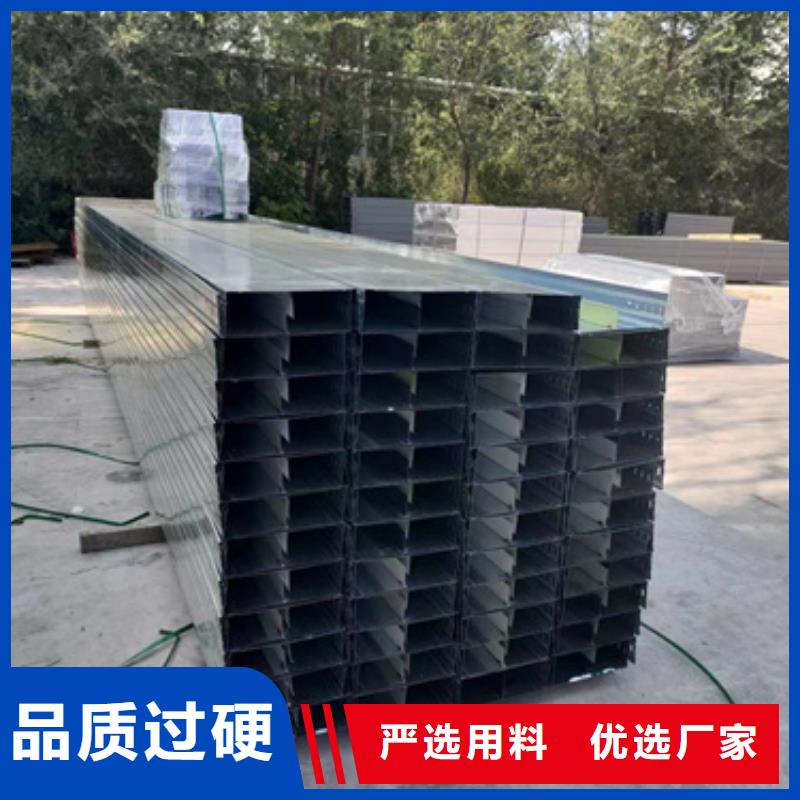 梯式电缆桥架	品牌供货商