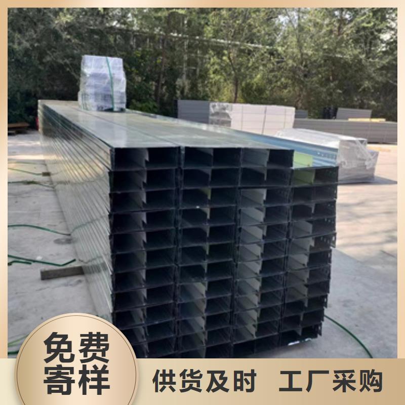 不锈钢桥架厂家地址