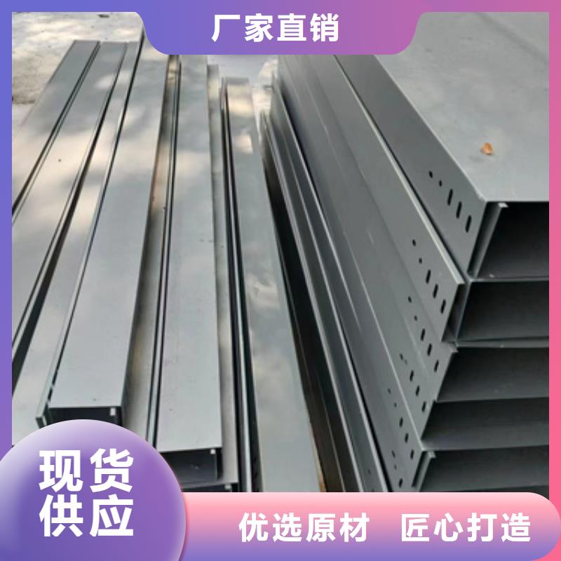 2025库存充足##热浸锌电缆桥架##货到付款