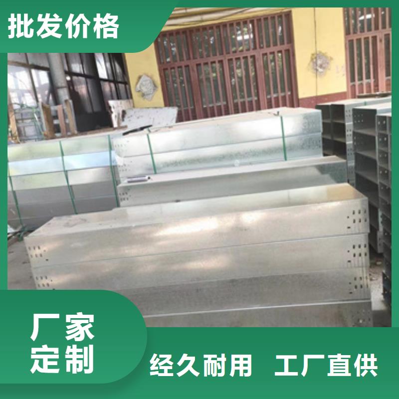 桥架价格美丽