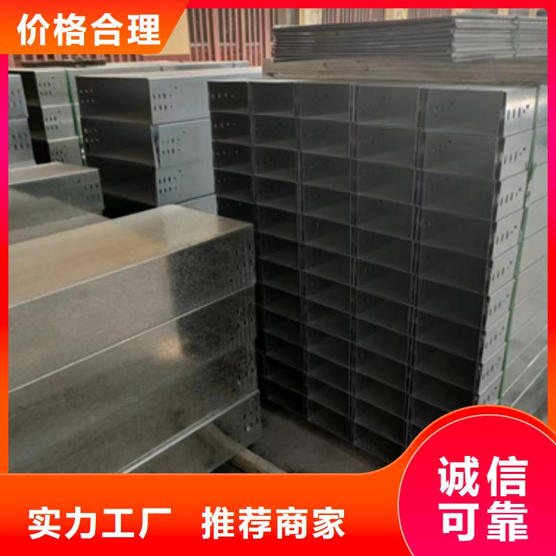 可定制的托盘式桥架供应商