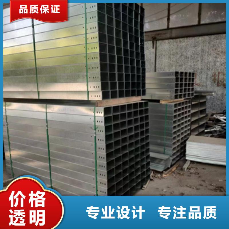 槽式电缆桥架厂家总部