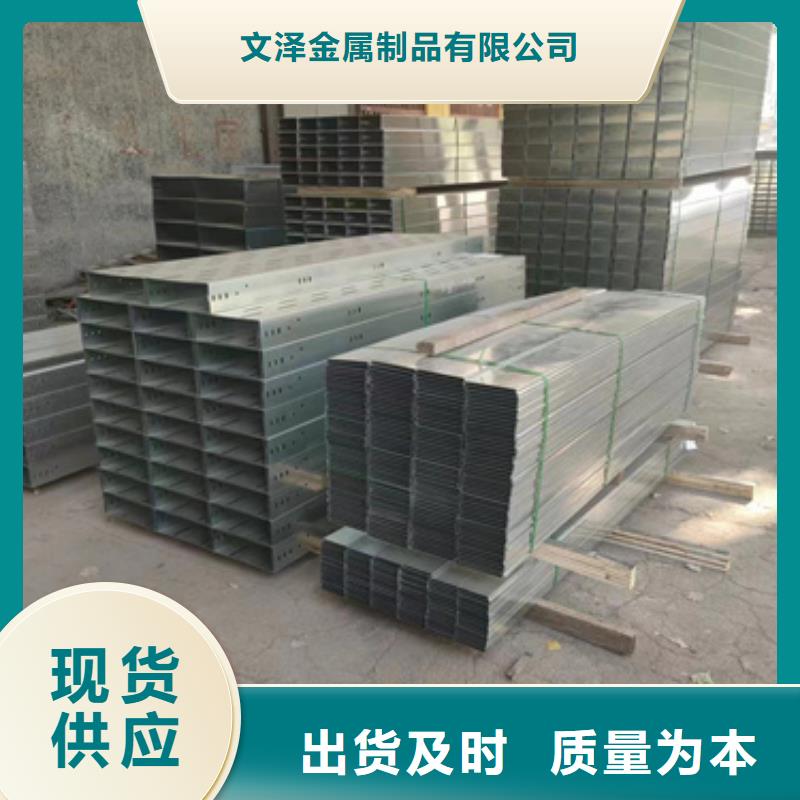 铝合金桥架批发零售