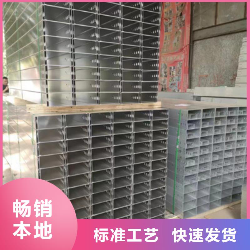 镀锌槽式桥架-可货到付款