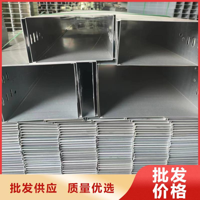 铝合金电缆桥架	_支持定制