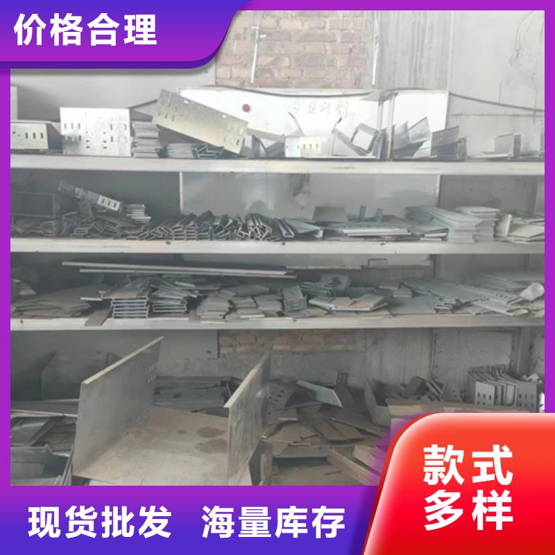 现货供应电缆桥架_批发电缆桥架