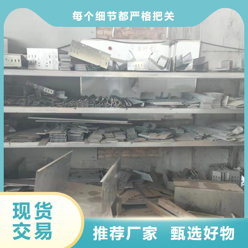专业销售模压电缆桥架-省钱