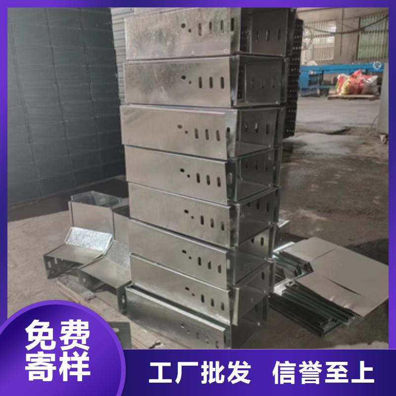 供应热浸锌电缆桥架_诚信厂家