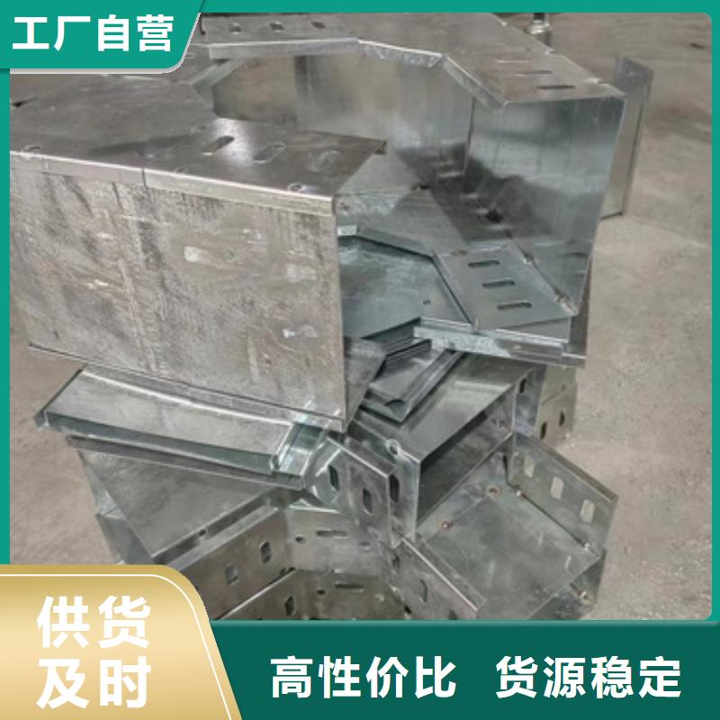 槽式桥架、槽式桥架厂家直销-发货及时