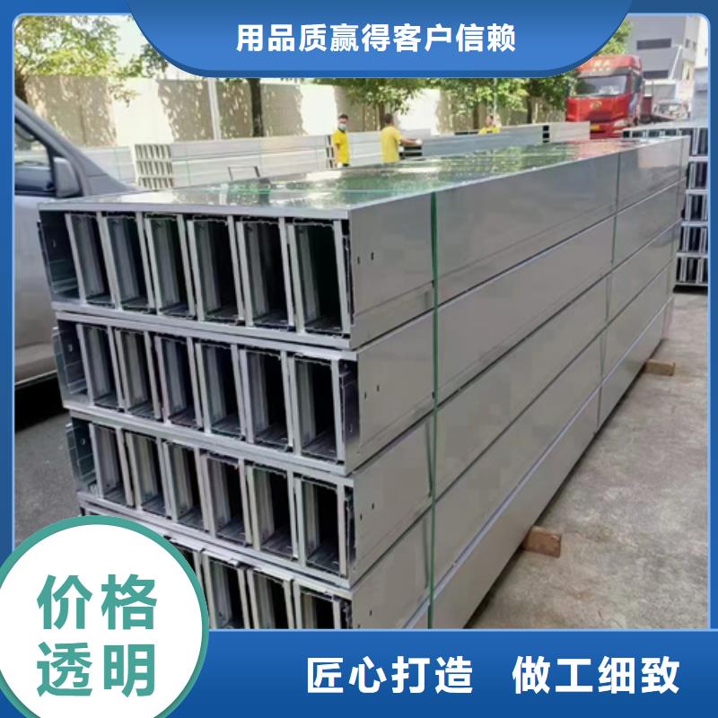 不锈钢桥架产地直销