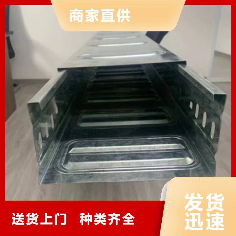 槽式电缆桥架厂家总部