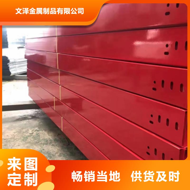 电力桥架	验货合格