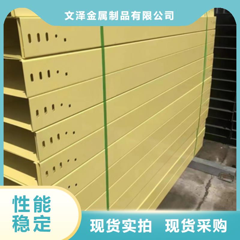 托盘式桥架购买注意事项