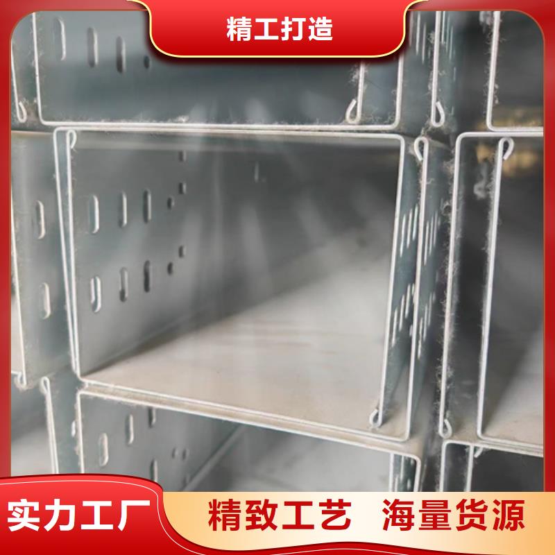 镀锌电缆桥架好货