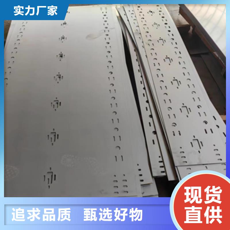 不锈钢桥架产地直销