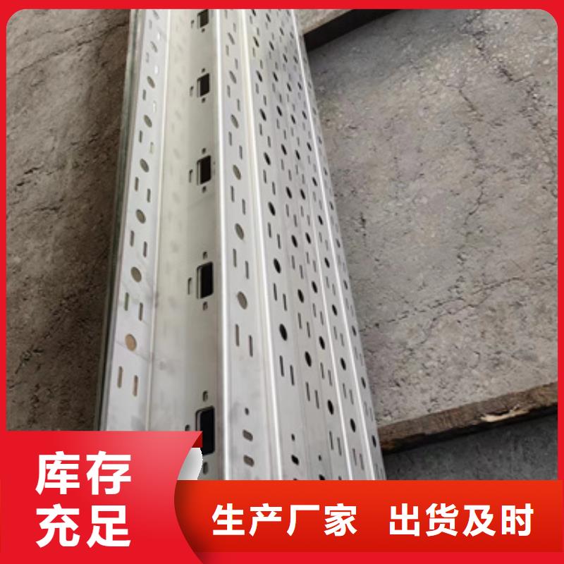 不锈钢桥架采购找口碑厂家