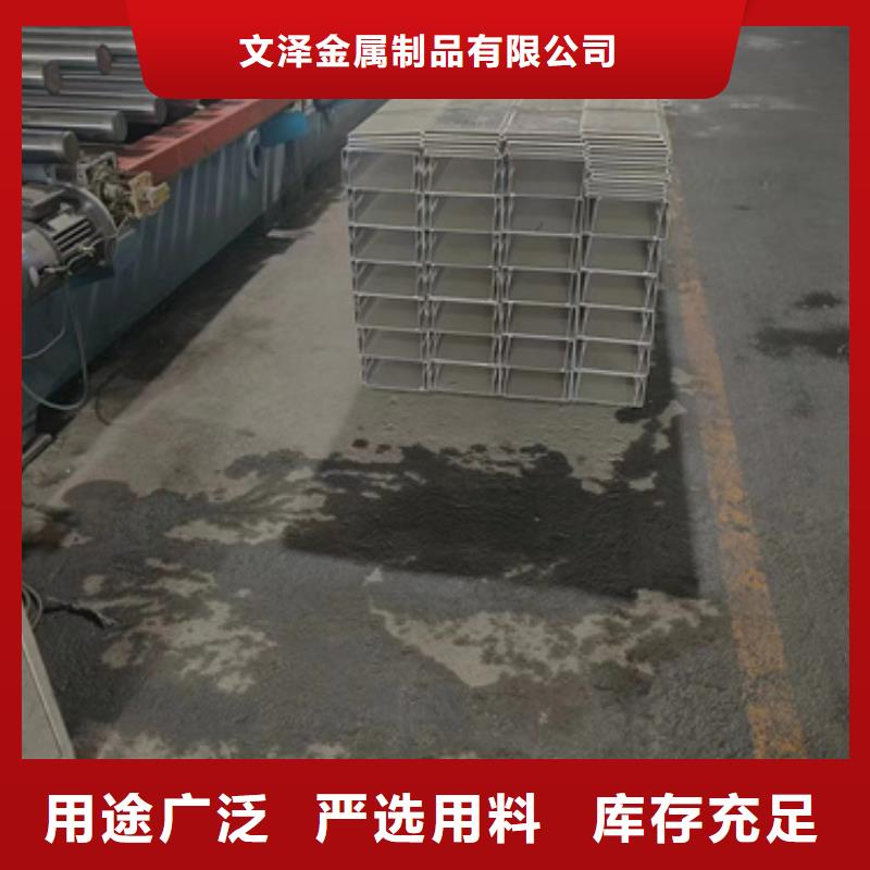 厂家直销不锈钢桥架厂家