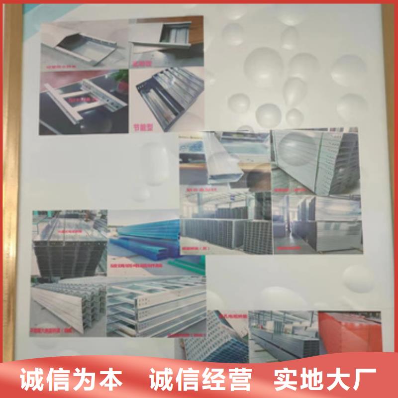 镀锌电缆桥架厂家供应商