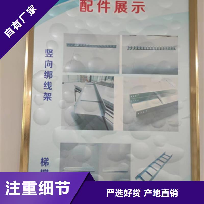 304不锈钢桥架	厂家直发-价格透明