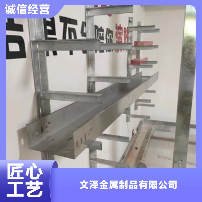 镀锌电缆桥架多少钱