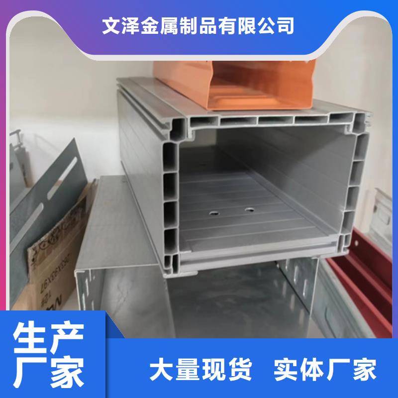 不锈钢槽式桥架长期供应