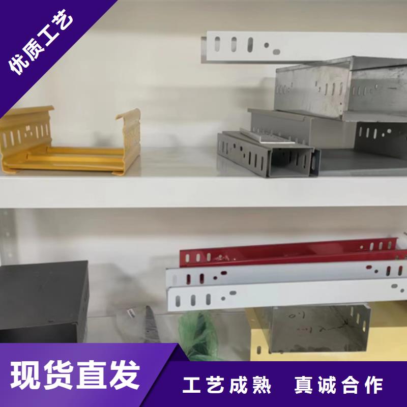 供应批发槽式电缆桥架-大型厂家
