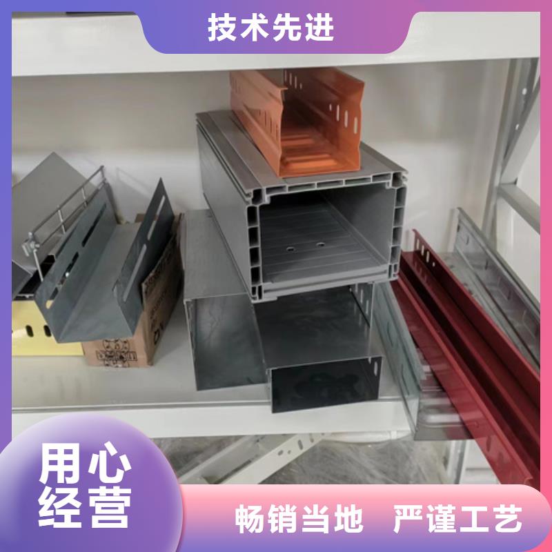 不锈钢桥架厂家批发价-让您满意