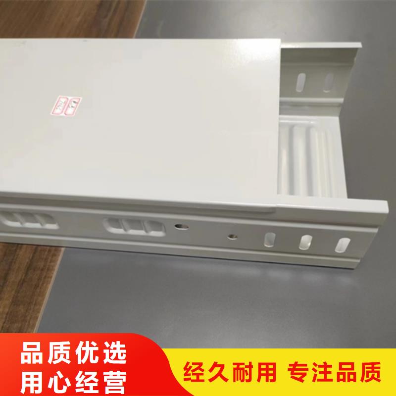 不锈钢电缆桥架货真价实