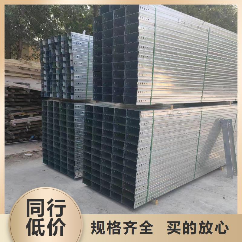 供应不锈钢电缆桥架的当地厂家