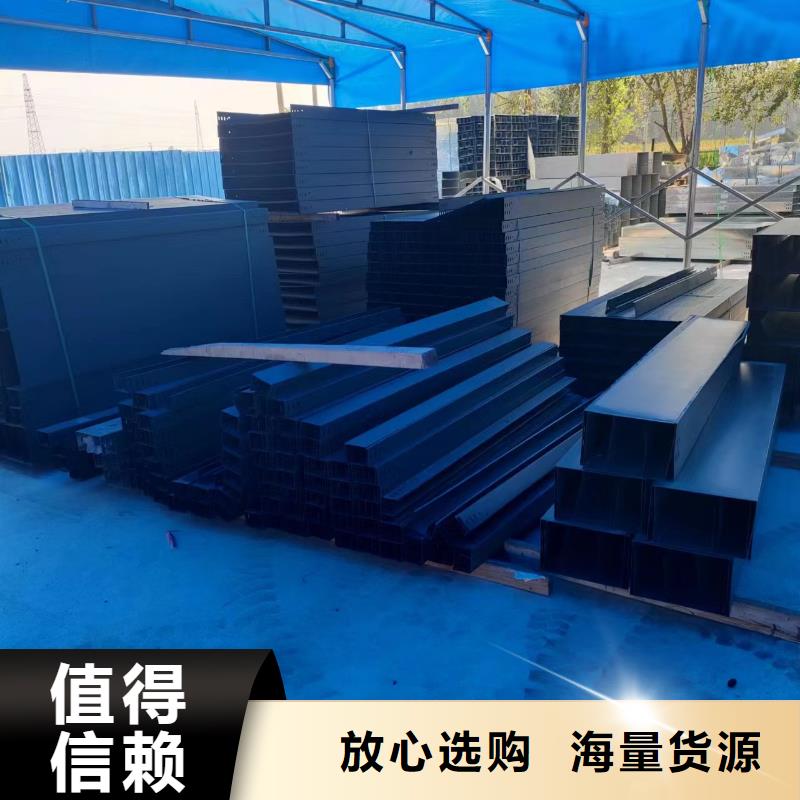 槽式电缆桥架、槽式电缆桥架生产厂家-