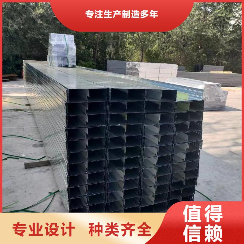 槽式桥架企业-实力大厂