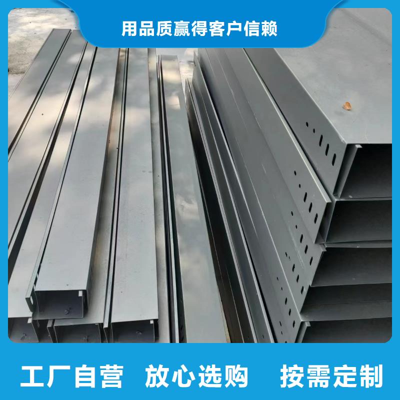 销售防火电缆桥架厂家