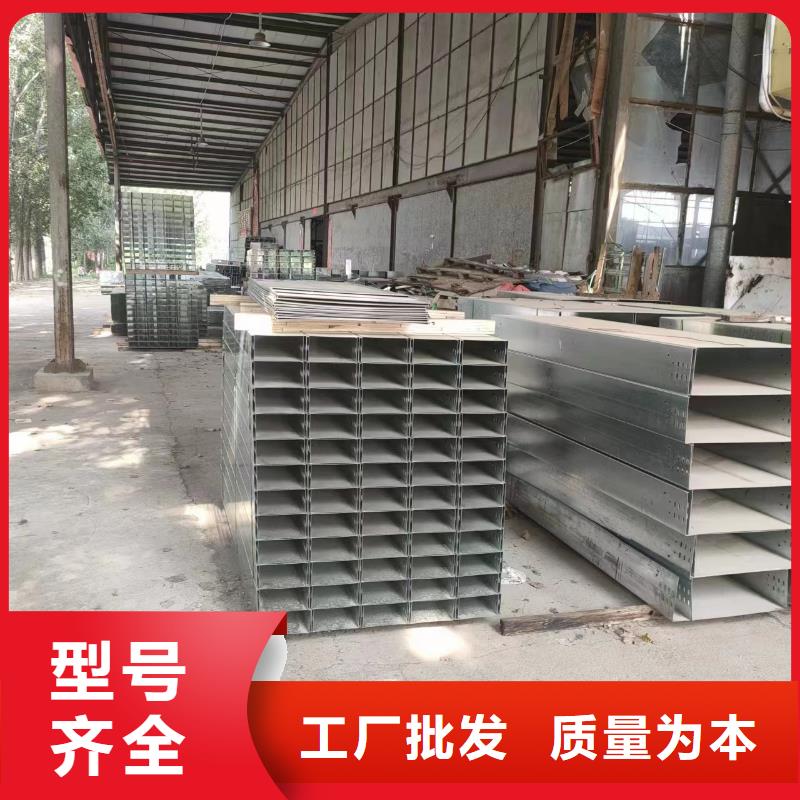 定制铝合金电缆桥架	