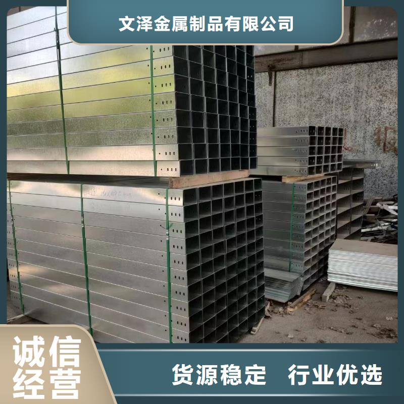 规格齐全的托盘式桥架供货商