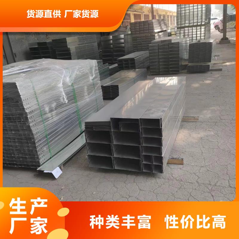 质量可靠的助燃电缆桥架厂家