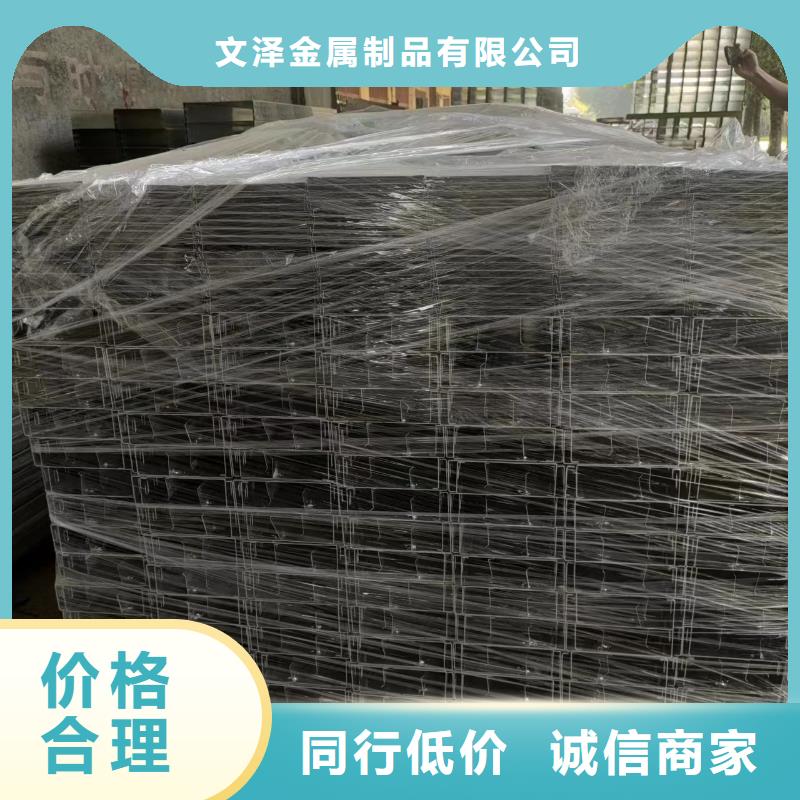定做助燃电缆桥架的厂家