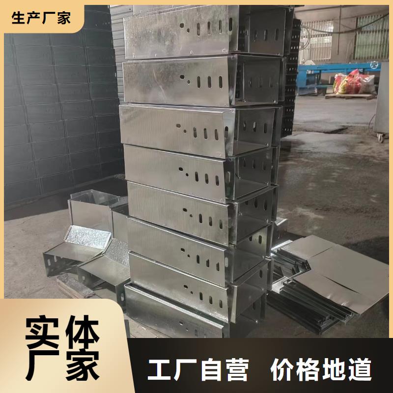 优选槽式桥架厂家