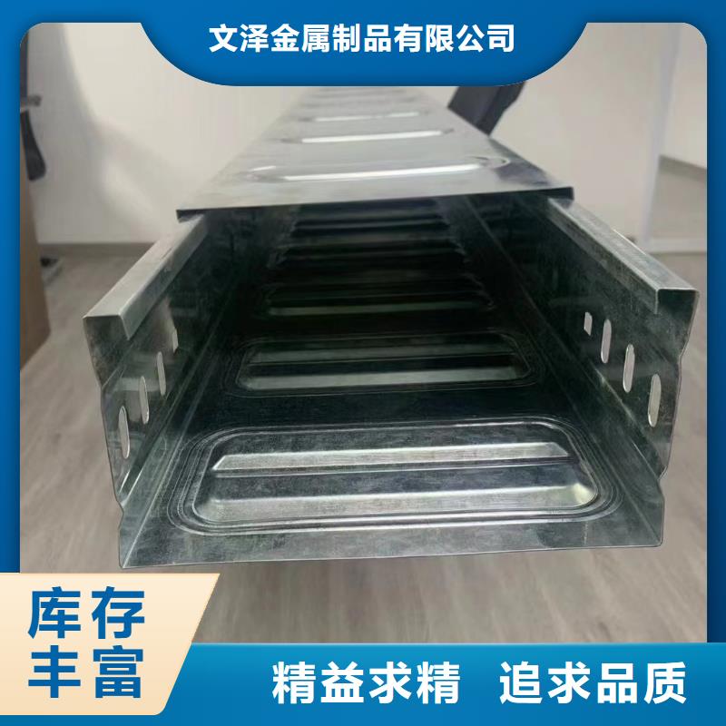镀锌槽式桥架-可货到付款