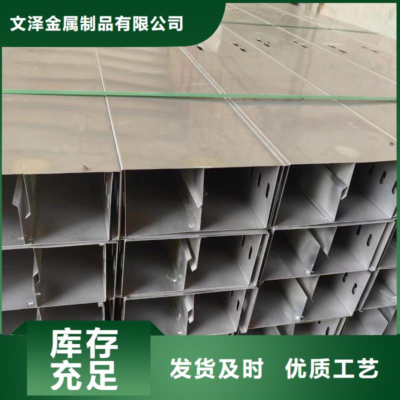 304不锈钢桥架	-厂家货源欢迎咨询