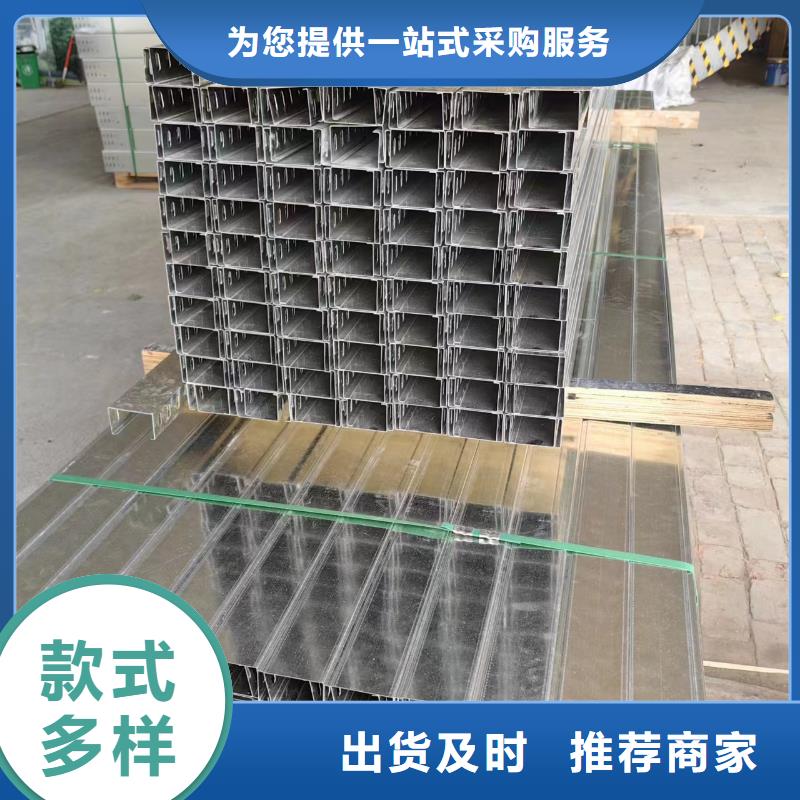 不锈钢桥架来图在线报价