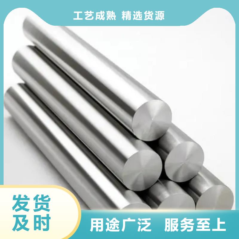 规格齐全的304L不锈钢棒经销商