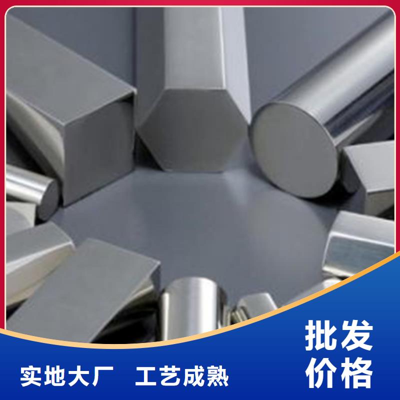 供应S30408不锈钢棒认准文泽金属制品有限公司