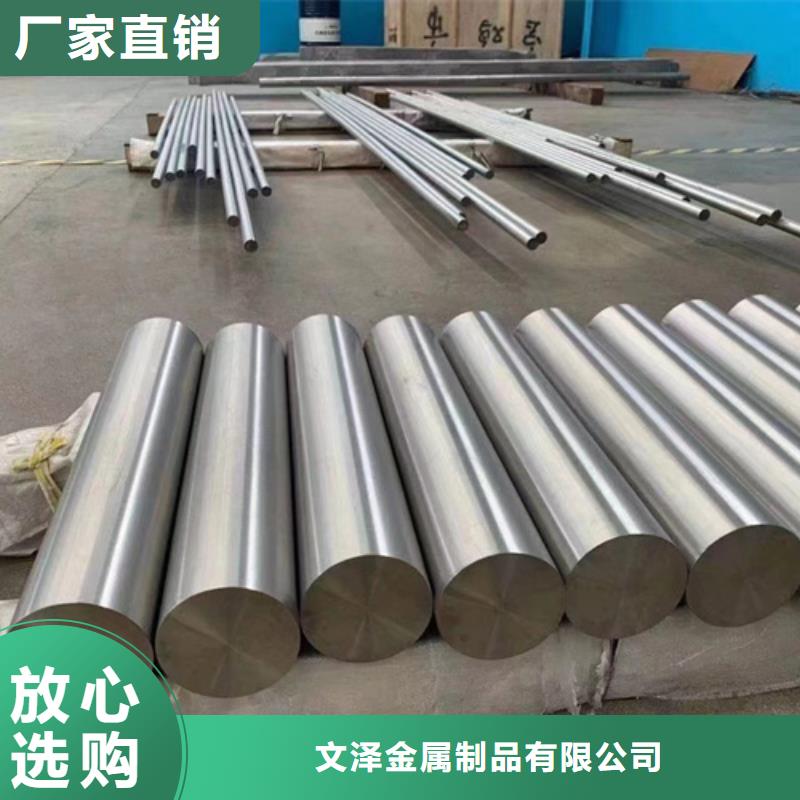 优质316LN不锈钢棒供应商