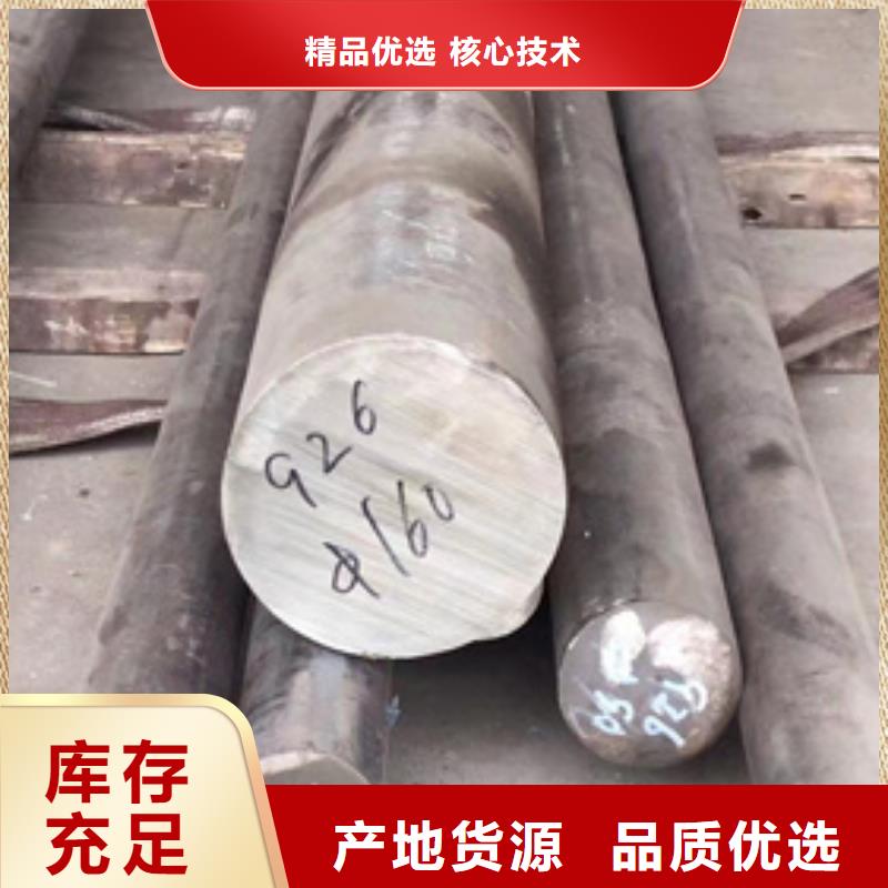 常年供应S30403不锈钢棒-报量