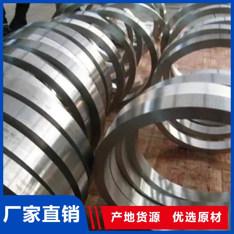 生产高温合金GH2302锻件圆棒环板