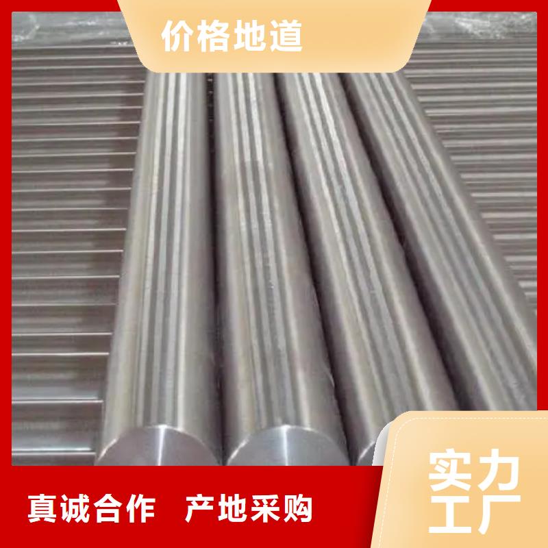 高温合金GH2302锻件圆棒环板厂家，定制