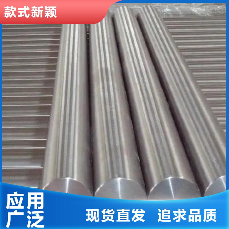 高温合金GH2302锻件圆棒环板厂家，定制